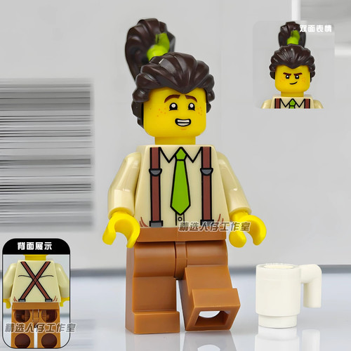 Moc lego minifig - moc,