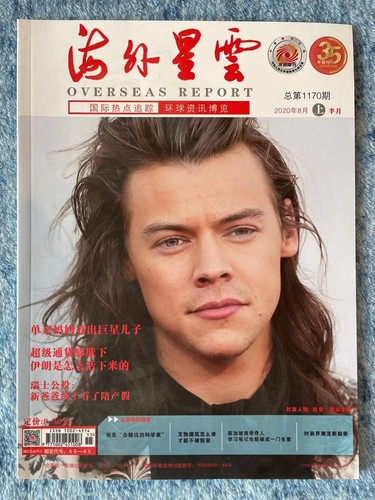 Harry styles magazine - styles,, on