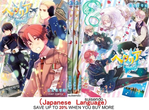 Hetalia world stars - hetalia,