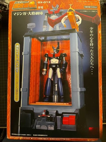 Bandai soul chogokin - of, gx-01x