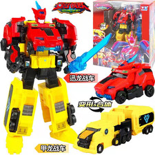 Dinoster Guardians Quantum