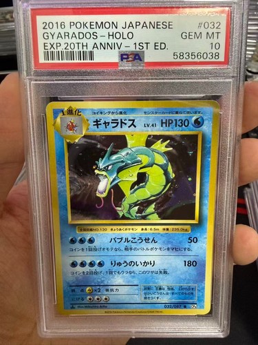 Psa gem gyarados holo - psa, 10