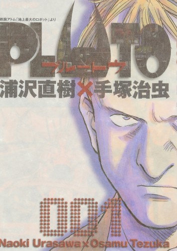 Pluto manga vo - 1,