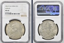RARE "FATMAN" 1914 China