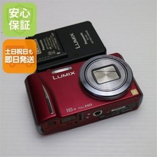 Panasonic LUMIX TZ20 Gold