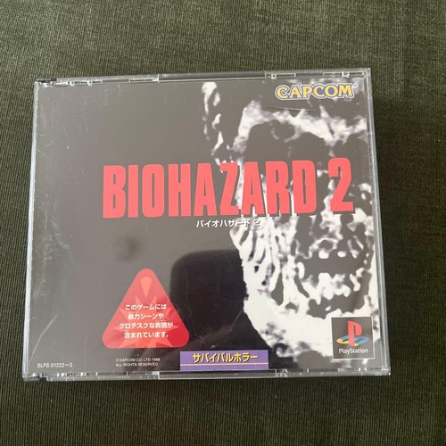 Resident evil playstation - evil,