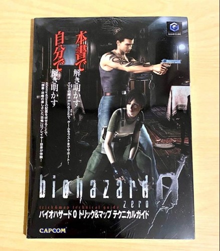 Resident evil trick map - resident, 0