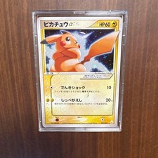Pikachu Gold Star 001/002