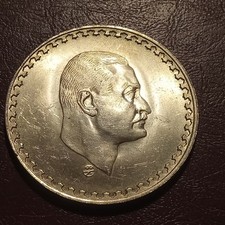 Egitto Moneta 1 Sterlina 1970