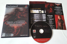 Dirge Of Cerberus Final