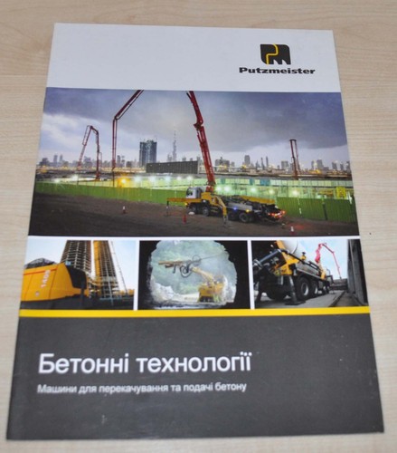 Brochure per camion gamma