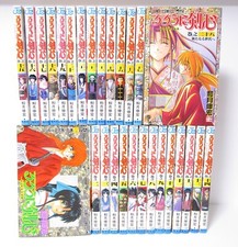 Rurouni Kenshin Vol.1-28 Set