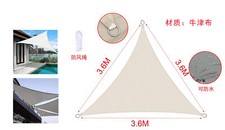 Tenda a Vela Triangolare Colore Beige 3.6X3.6X3.6m Parasole Per Giardino Terrazz