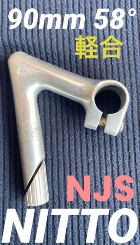 Njs nitto stelo leggero - nitto,