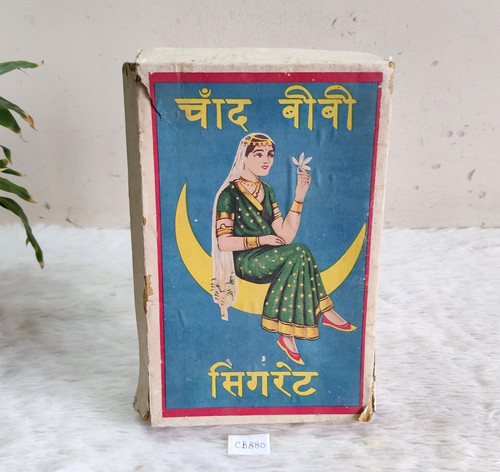 Antico chand bibi - antico,