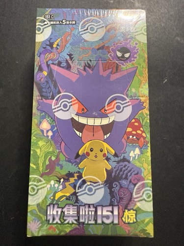 Pokemon tcg chinese - pokemon,