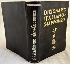 GUGLIELMO SCALISE DIZIONARIO