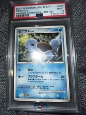 Pokemon Giapponese DP3