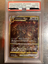 Giratina VSTAR UR 261/172 S12a