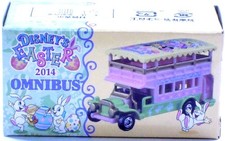 Tdl 2014 easter - tdl,