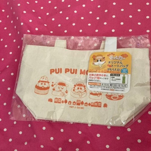 Puipui morcar tote bag lawson - morcar,