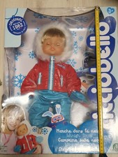 BAMBOLA DOLL CICCIO BELLO CAMMINA SULLA NEVE USED WITH BOX