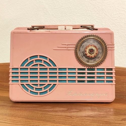 Atmosfera radio epoca - atmosfera, d'epoca