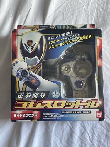 Bandai tokusou sentai - bandai,