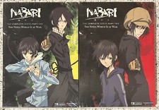 Nabari no Ou The Complete