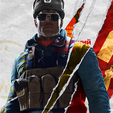 Servizio Trofei/Trofei Call of Duty Black Ops Cold War PS5