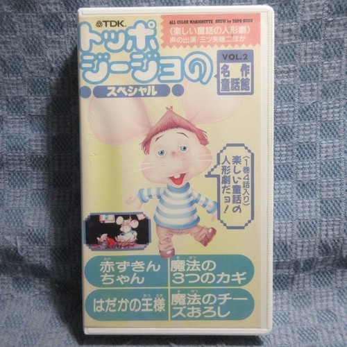 Fun fairy tale - fairy, show