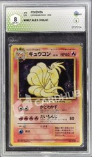 CARTA POKEMON NINETALES HOLO