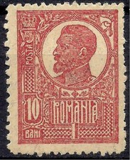 Romania 1920/1921 Re Ferdinando 10 BANI 13 1/2 carta fibra di seta rosa rossa MNH