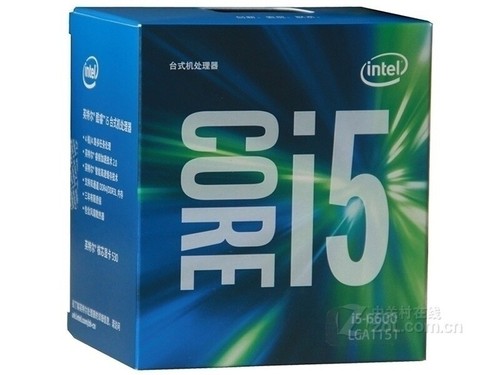 Nuovo processore cpu core i5 - *nuovo*,