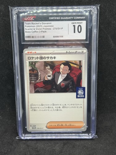 Carta pokemon collaborazione - carta,