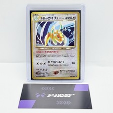 CARTA POKEMON LIGHT DRAGONITE