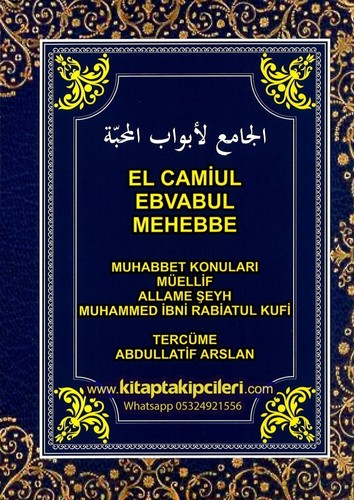 Camiul ebvabul mehebbe - el,