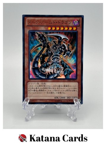 Carte yugioh drago - yugioh,