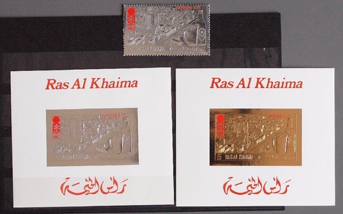 Ras khaima 1972 - al,