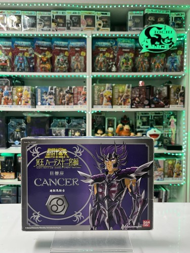 Bandai saint seiya cavalieri - saint,