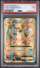 2016 POKEMON XY EVOLUTIONS