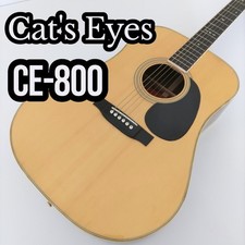Masterpiece Cat's Eyes CE-800
