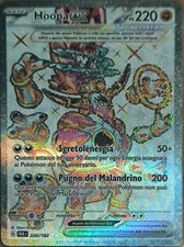 Carte Pokèmon Hoopa Ex Teracristal Full Art 226/182 Paradosso Temporale Ita Mint