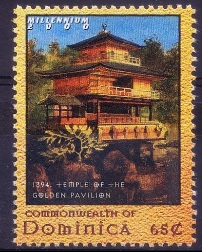 Dominica 2000 mnh tempio del - 2000,