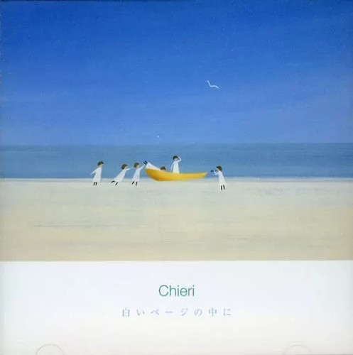 Musica giapponese chieri - giapponese,