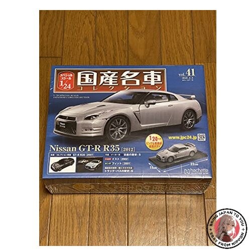 Collezione auto domestiche