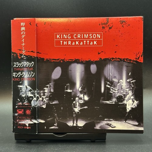King crimson thrakattak - king,