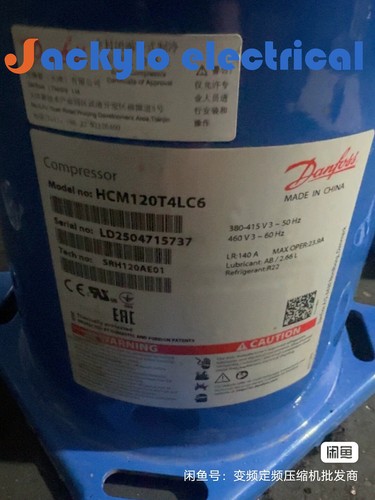 1pz nuovo compressore freddo - nuovo,