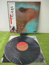 Pink Floyd – Meddle