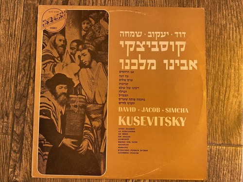 Vecchio disco vintage - , lp